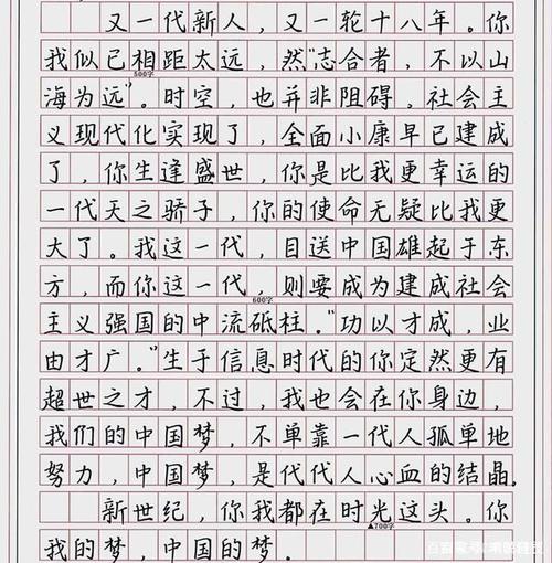 享受的构成：单独也是一种享受_650字