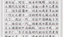 关于享受的作文：独处也是一种享受_650字