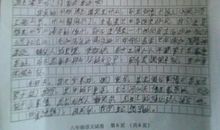 那天我捡到了快乐的钥匙_1200字