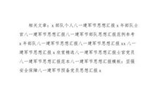 重度寂寞_1000字