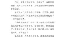 2009年高考作文病文诊断福建卷：这也是一种奋斗