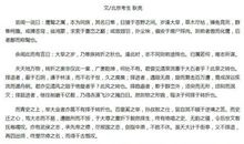 2009年高考作文病文诊断湖北卷：站在高考的门口