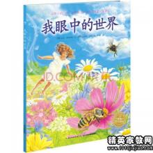 [发现论文]忘记，也是一种幸福_1200字