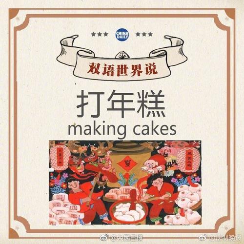 在新的一年里谈论那些东西_600字