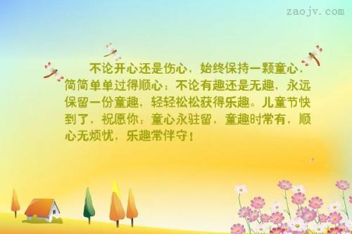 祝你_350字