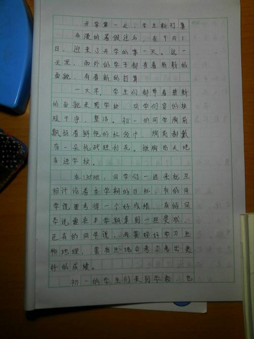 新年前夜，三件事_1000字