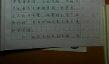 过年二三事_1000字