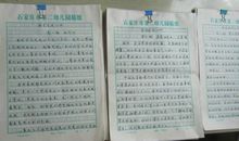 [过年征文]过年_800字