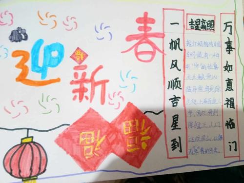 [中国新年论文]农村春节_500字