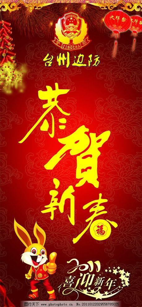 [新年论文]新年_900字