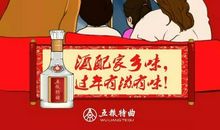 [过年征文]年味浓浓故乡情_1000字