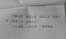 [过年征文]年·念_1000字