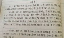 [发现征文]发现_800字