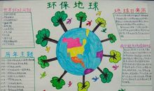 [发现征文]美的发现_900字