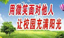 [发现征文]发现美好_800字