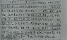 [发现征文]最美不过老师心_1200字