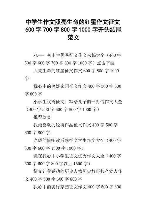 [发现论文]发现旧城的美丽_700字