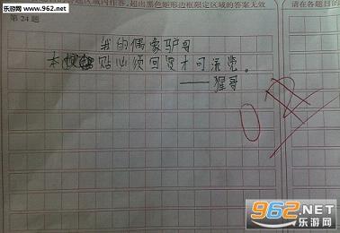 写高考的几点