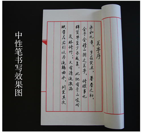 半纸灰_2000字