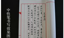 半纸尘缘_2000字