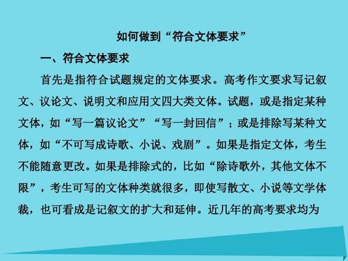 学院入学考试寓言是用几点写的