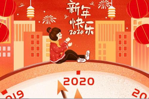 新年的人格说_3000字