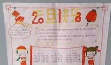 关于元旦的现代诗歌朗诵精选