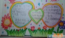 元旦节的好词好句_1200字