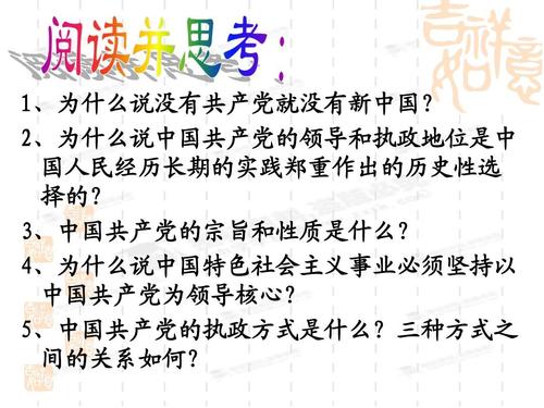阅读“历史选择”感觉_1200字