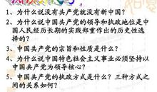 读《历史的选择》有感_1200字