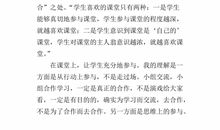 《你在为谁读书》读后感（7）_800字