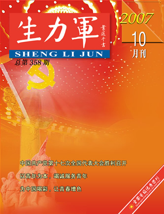 [应用]我可以旅行_1200字