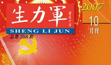 [喝彩征文]我能行_1200字