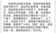 [喝彩征文征文]为我喝彩_650字