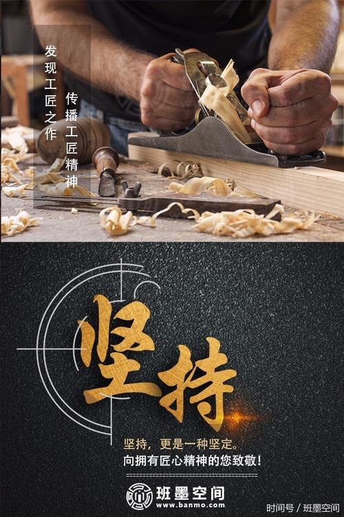[工匠精神]心脏靠近心脏_1200字