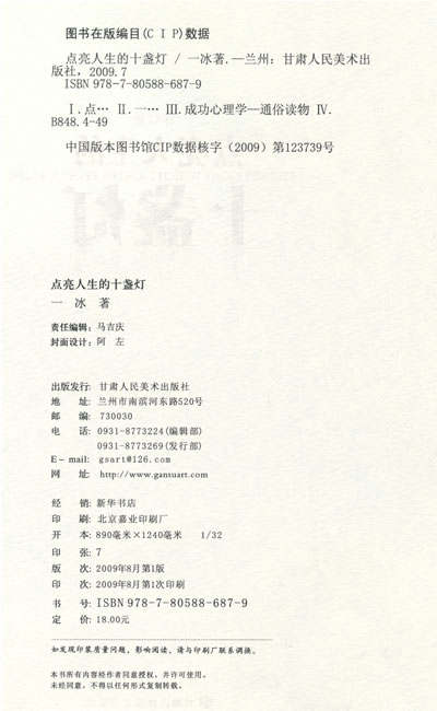 前言_300字