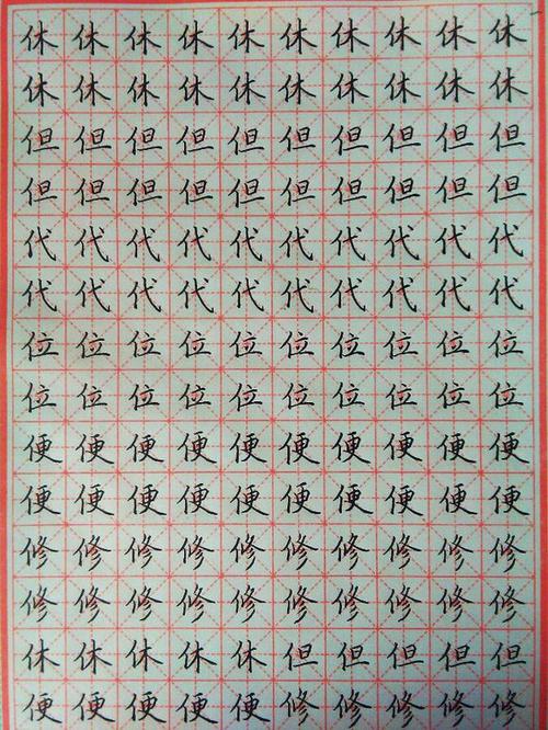 说再见_100字