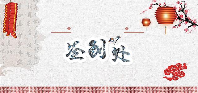 诗与新年的日子相关_900字