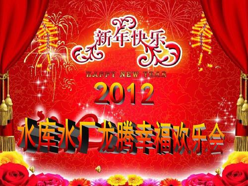 庆祝新年日的经典论文：辞职新年的日子_800字
