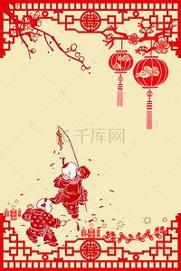 描述新年日的良好段落（2）_1500字