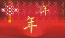 元旦的句子集锦_3000字