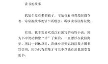 爱的原则:给予_500字