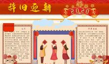 元旦的好段好句：元旦的好句_900字