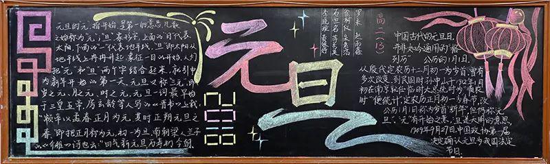 新年的一天是一个很好的句子：新年的一天句_400字