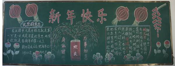 新年，好句子：新年的好词精彩句子_1200字