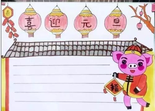新年，好句子：新年前夜_800字
