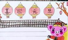 元旦好段好句：元旦的夜晚_800字