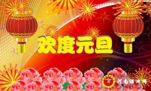 新年的一天，好句子：新年的铃声_1200字