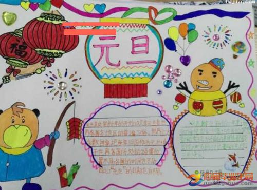 新的一年，好句子：关于“新年”，好句子_1000字