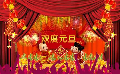 新年的一天，好句子：新年的早晨_750字